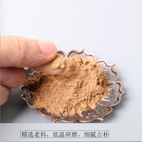 Log, no added incense, sealing incense powder, Laoshan sandalwood powder, Indonesian agarwood powder, incense smoked thuja powder