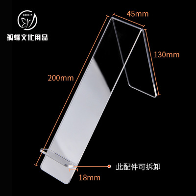 亚克力鞋架鞋托透明塑料鞋支架男女童鞋平底布鞋运动鞋高跟鞋托架|ms