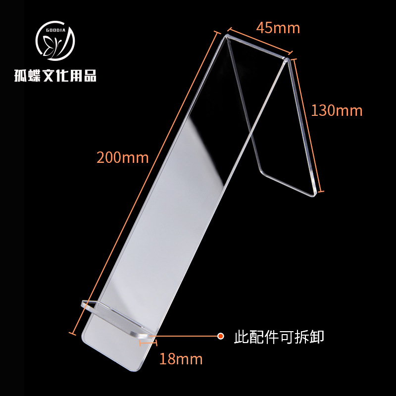 亚克力鞋架鞋托透明塑料鞋支架男女童鞋平底布鞋运动鞋高跟鞋托架|ms