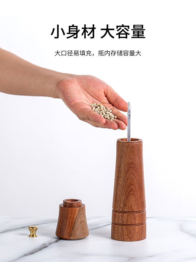 乌檀木胡椒模_06.jpg