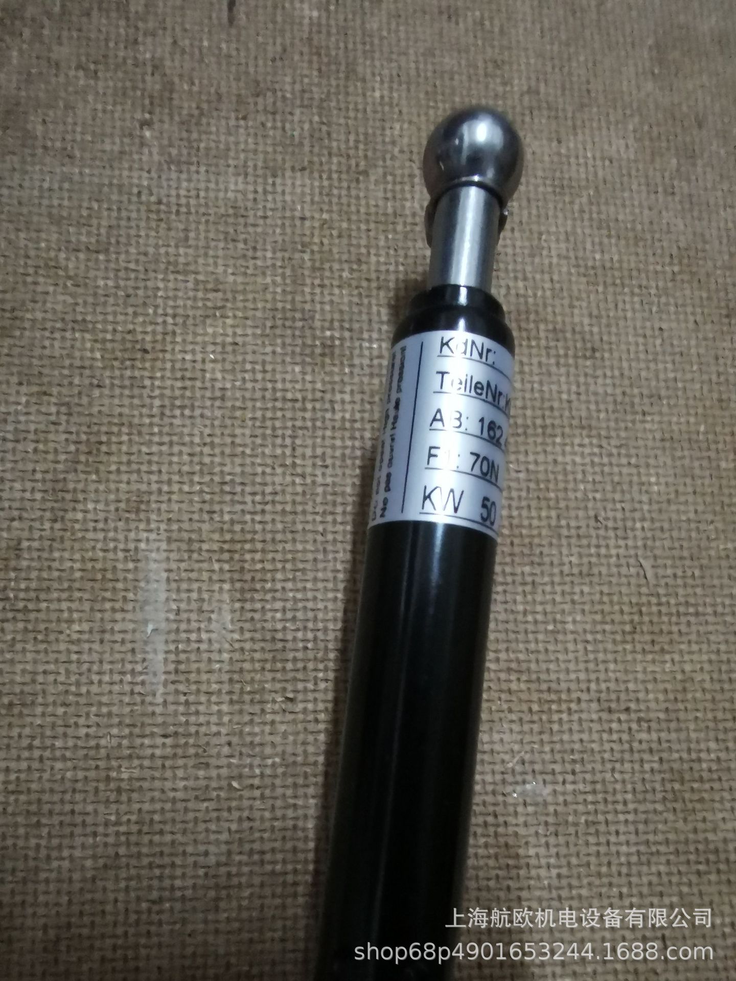 K016-1 1624446    SUSPA 气弹簧