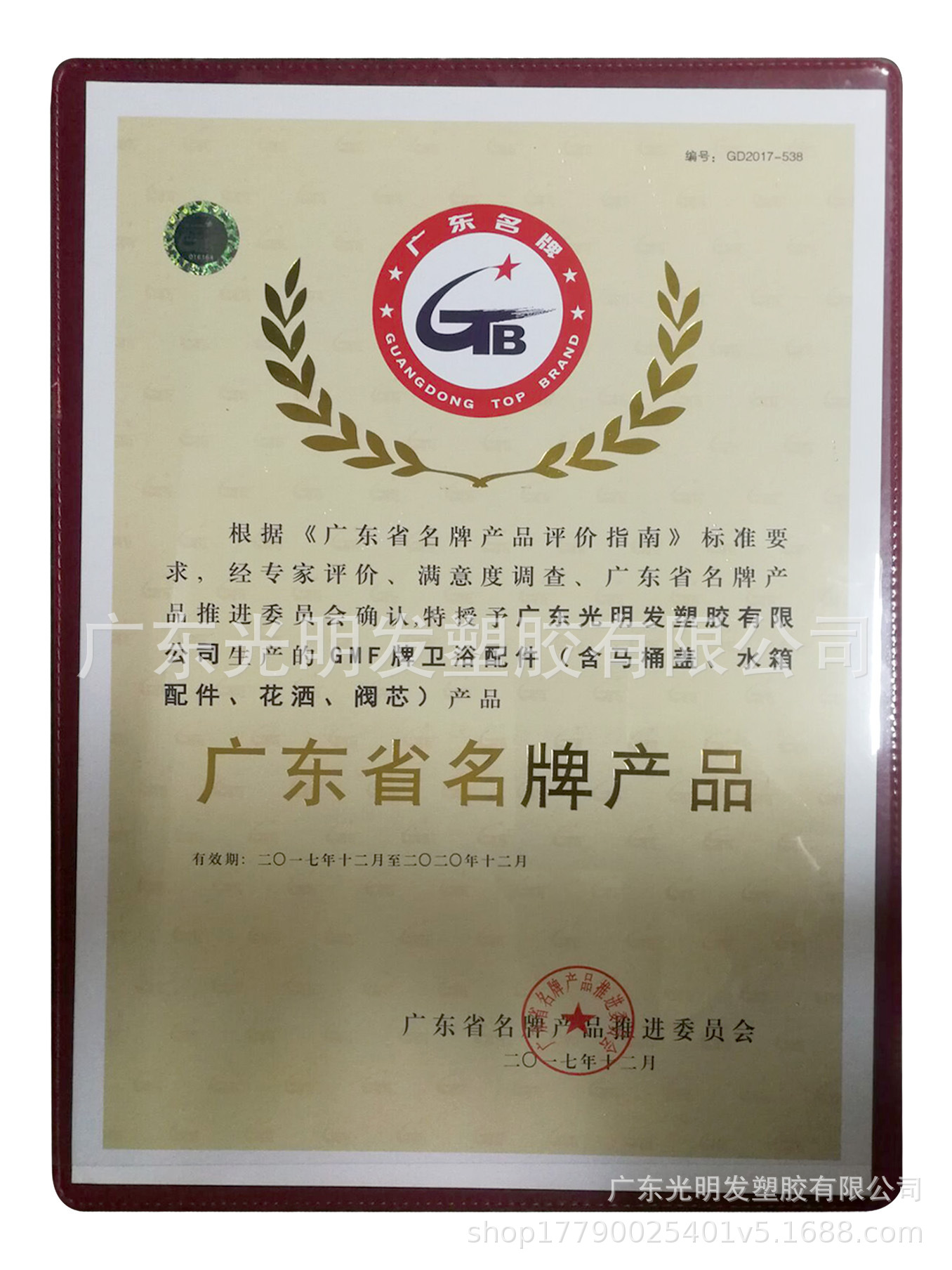 13236921133_913186682