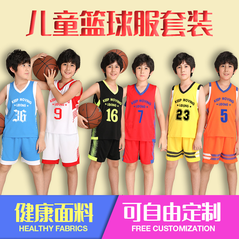 廠家直銷光板定制男女兒童籃球服套裝中小學生比賽訓練隊服籃球衣