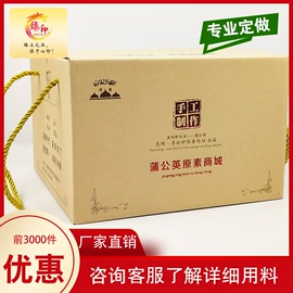 生鲜水果包装;农副产品礼品包装;茶叶包装