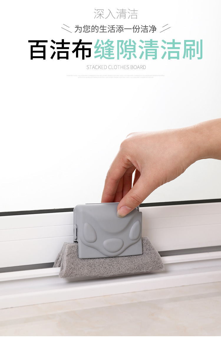 窗户刷子_01_看图王