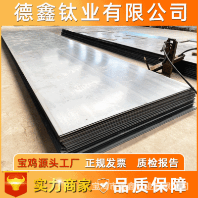 厂家直销高精度耐高温耐酸碱耐腐蚀光亮面可零切加工 TC4钛合金板