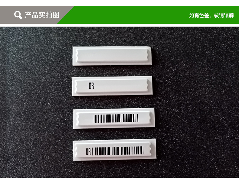 国产防盗贴2019年新模板_09