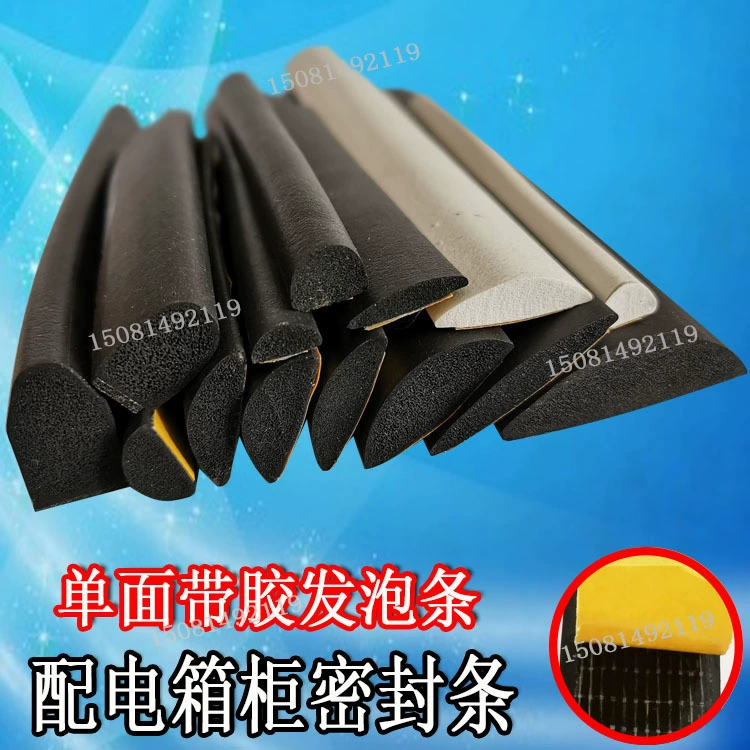 Полукруглая полоса из вспененного каучука EPDM, квадратная полоса, твердая уплотнительная лента D-типа, звукоизоляционная водонепроницаемая полоса с защитой от столкновений, самоклеящаяся полоса