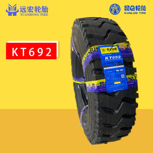 �½�kunlun�Vɽ̥����̥���̥䓽z̥�ڙC̥�P܇̥݆̥���lKT692