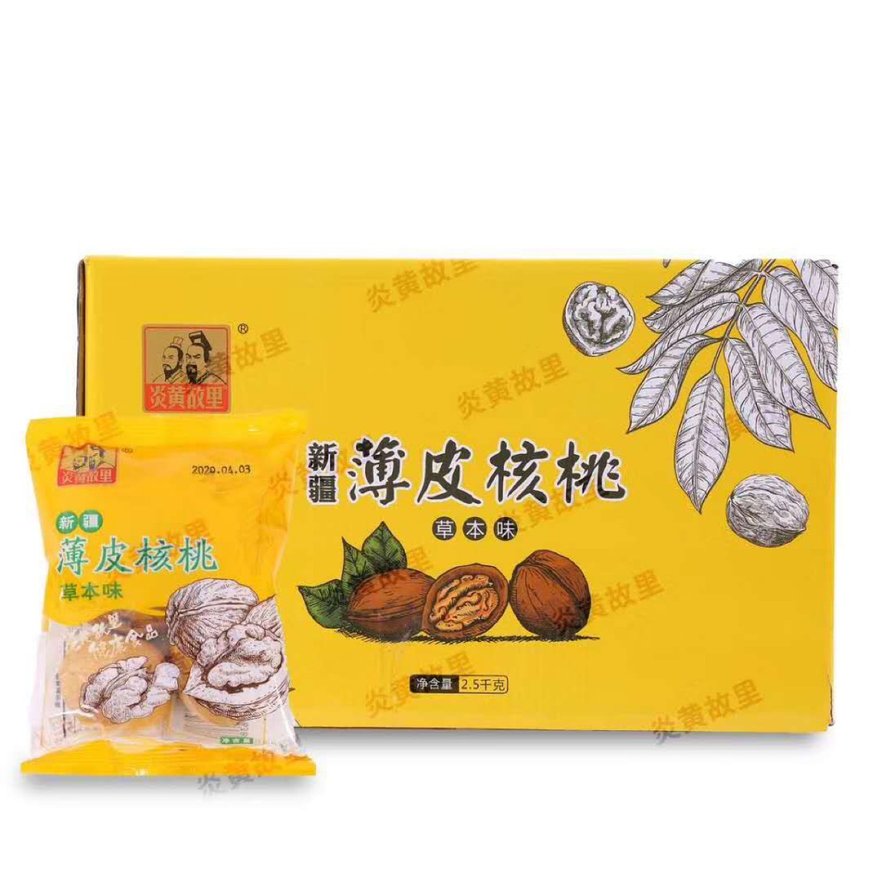 2020年新货5斤一箱炒核桃手抓包炎黄故里礼品箱草本味熟核桃