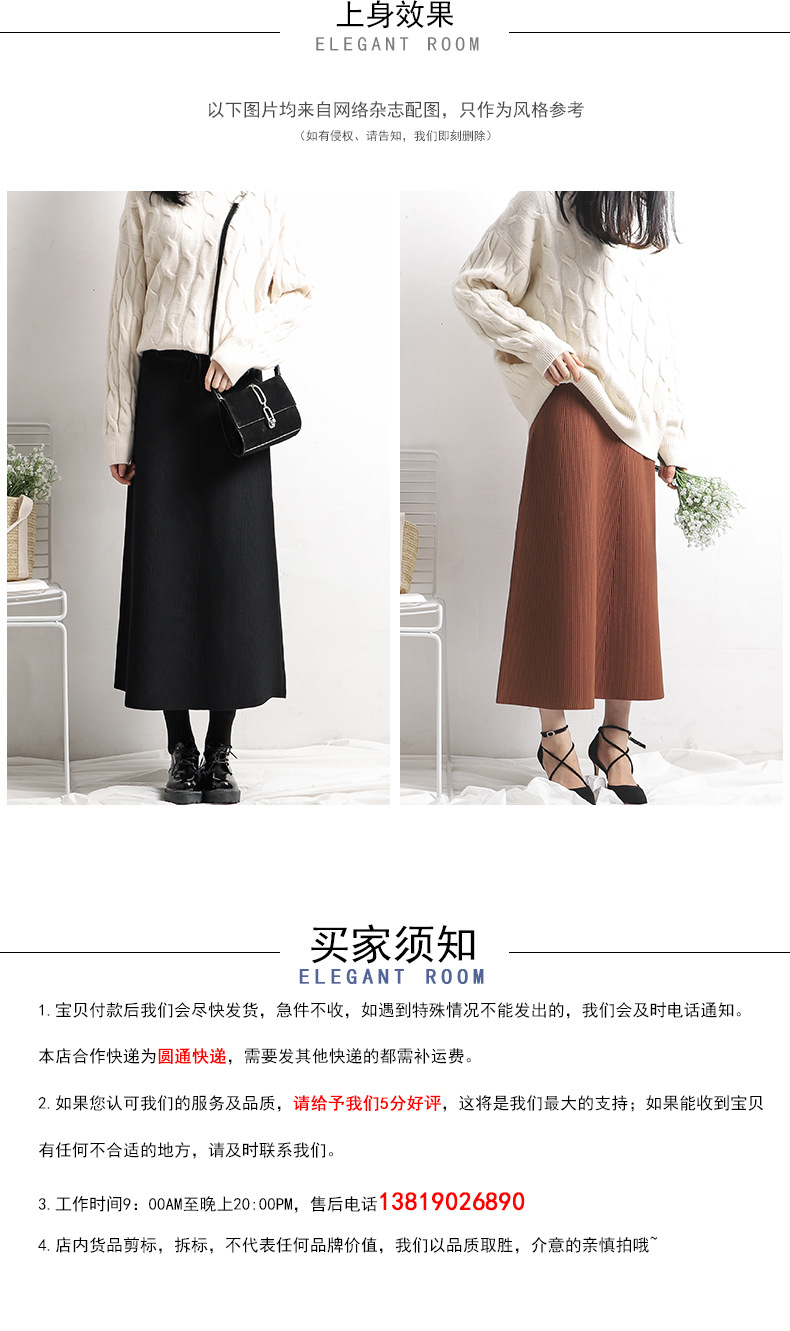 Jupe en tricot - Ref 3441667 Image 23