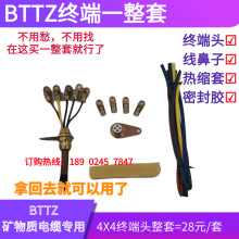 BTTZ�V���|��|�^ BTTZ�V���|��|�K���^���׸�Ҏ�񹩑�