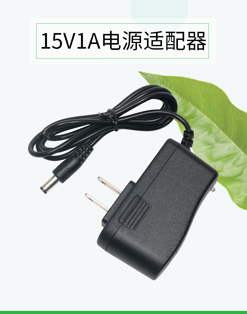 15V1A详情图_01.jpg