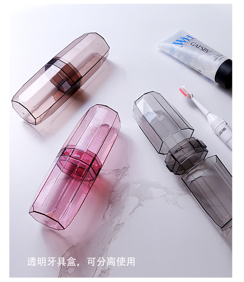 透明牙具盒_12.jpg