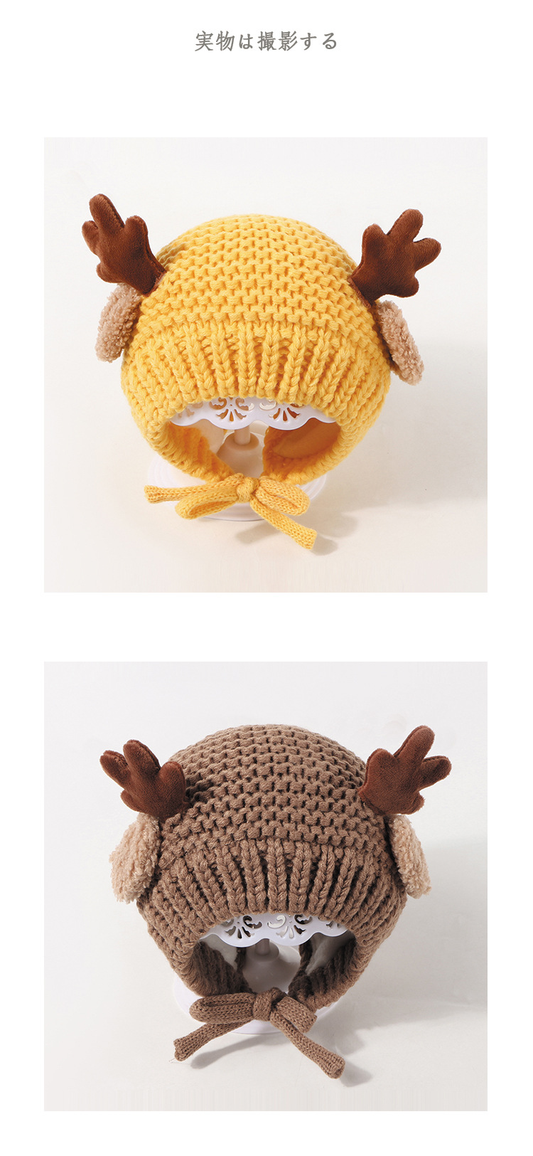Autumn And Winter Children's Cute Antlers Knitted Hat display picture 9