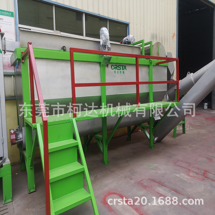 PP医疗器材破碎清洗线