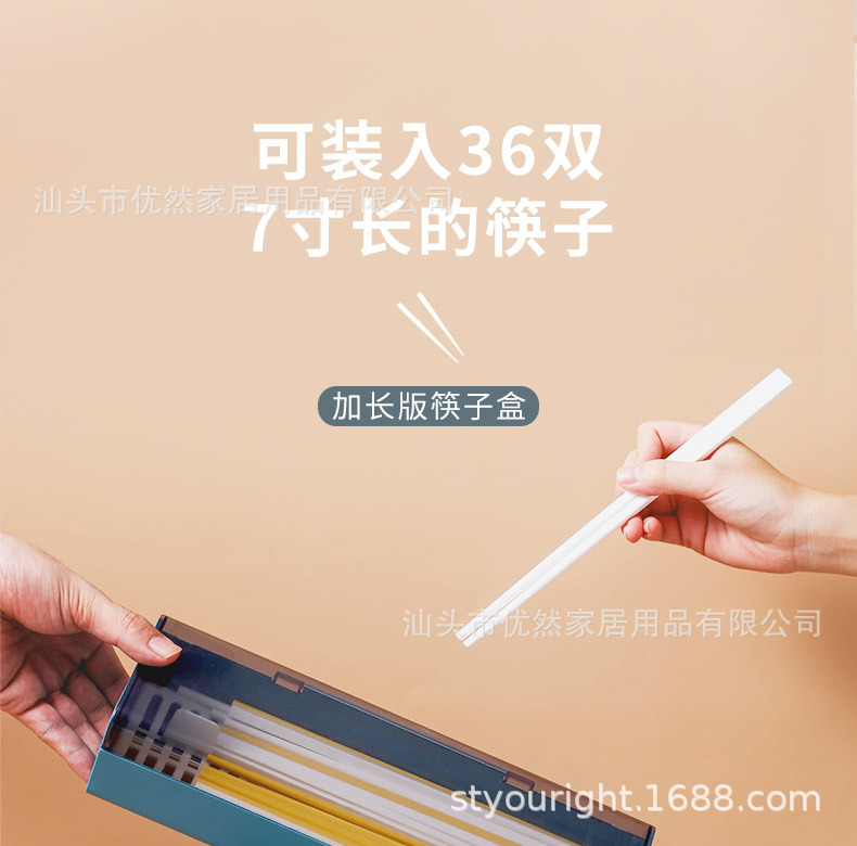 筷子盒_01.jpg
