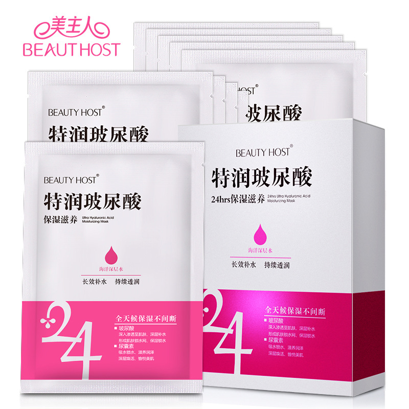 America owner Special Run hyaluronic acid silk Facial mask moist Moisture replenishment Facial mask oem Cosmetics factory machining