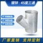 佛山环保螺旋空调通风管