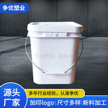 批发7升塑料方桶方形涂料化工桶8kg酵素桶方桶PP塑料桶