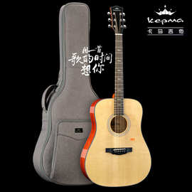 卡马民谣吉他G1/F1卡玛民谣单板加振电箱吉它专业指弹唱旗舰款
