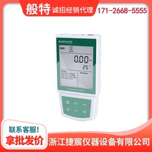 上海般特Bante820攜帶型溶氧儀水中含氧量測定儀魚塘測氧儀溫度計