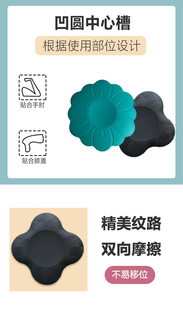 跪垫详情图-5.jpg