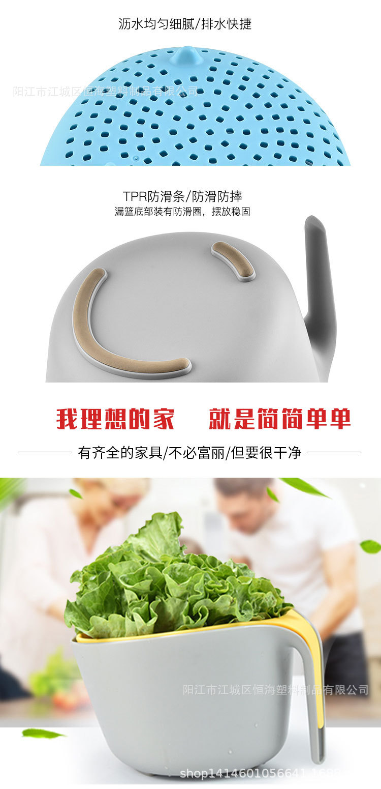沥水篮_04.jpg