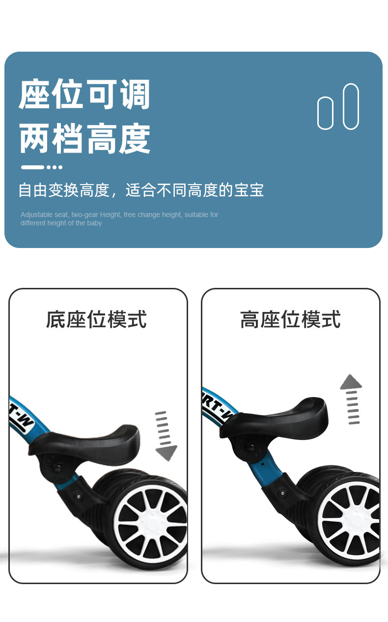 新款儿童三轮脚踏车免充气多功能宝宝平衡车二合一儿童自行车详情图6