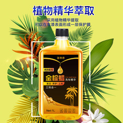 Car wash liquid wholesale foam white car cleaner powerful decontamination car wash supplies set tools car water wax