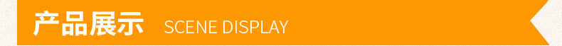 产品展示.jpg