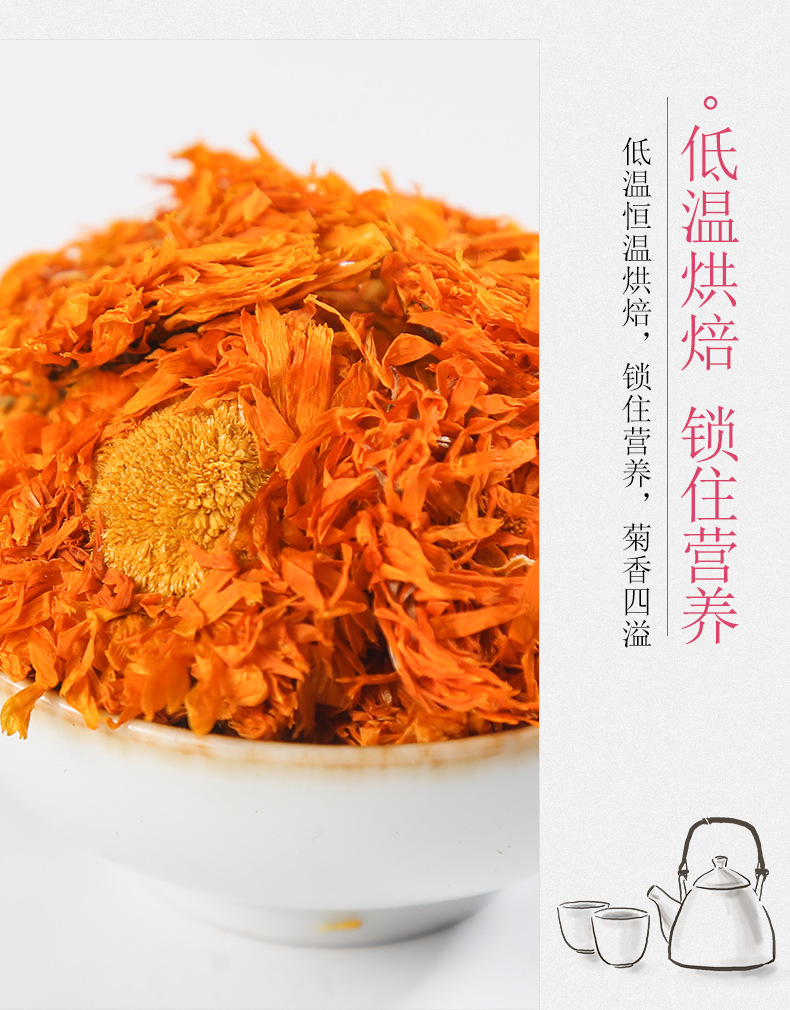 Calendula Flower Tea Jin Zhan Ju Dried Petals 500g Bulk Herbal Tea for Brewing in use