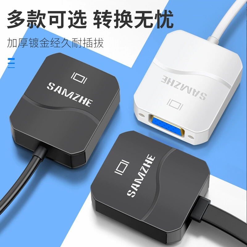 山泽 HDMI к VGA кабель конвертер с аудио питанием Черный HHV01/06/02/03/04