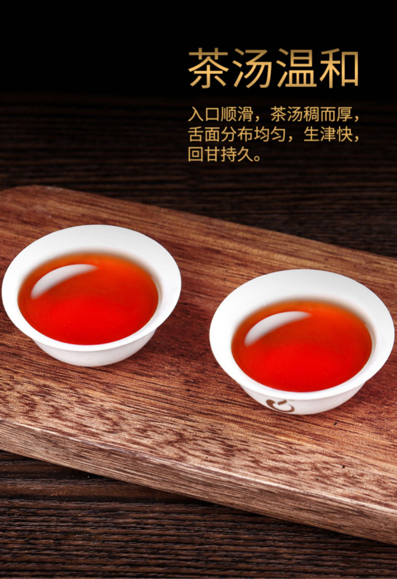 班章贡饼_12.jpg