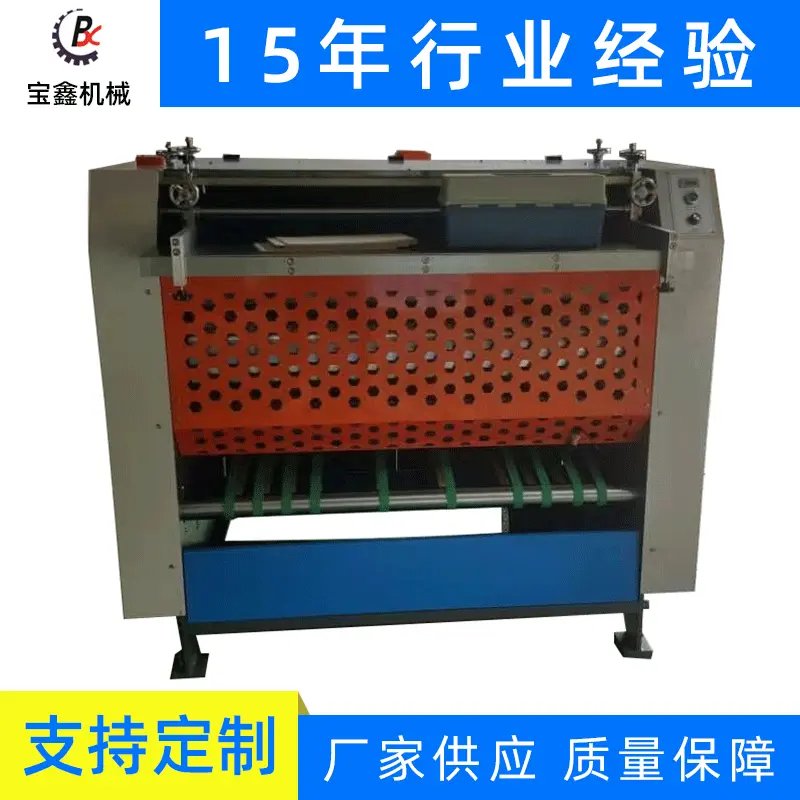 开槽机批发 手动V槽机开槽机 1200大滚筒开槽机 无尘V槽机