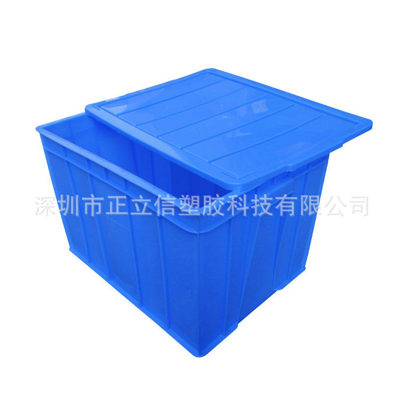 PP纯料塑料周转箱 车间塑料周转框 仓库带盖胶箱 塑胶物料框