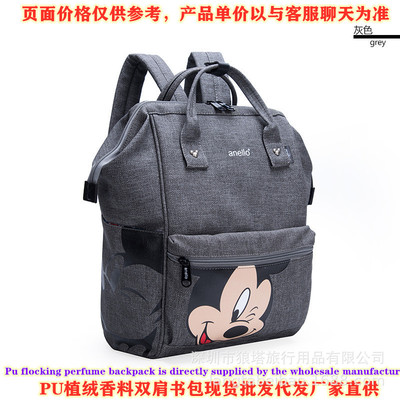 Lotte Mickey goods in stock printing student schoolbag Home High-capacity Backpack Water splashing multi-function men and women knapsack