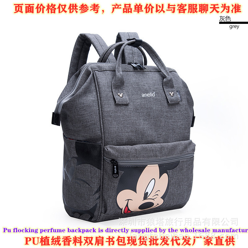 Lotte Mickey goods in stock printing student schoolbag Home High-capacity Backpack Water splashing multi-function men and women knapsack