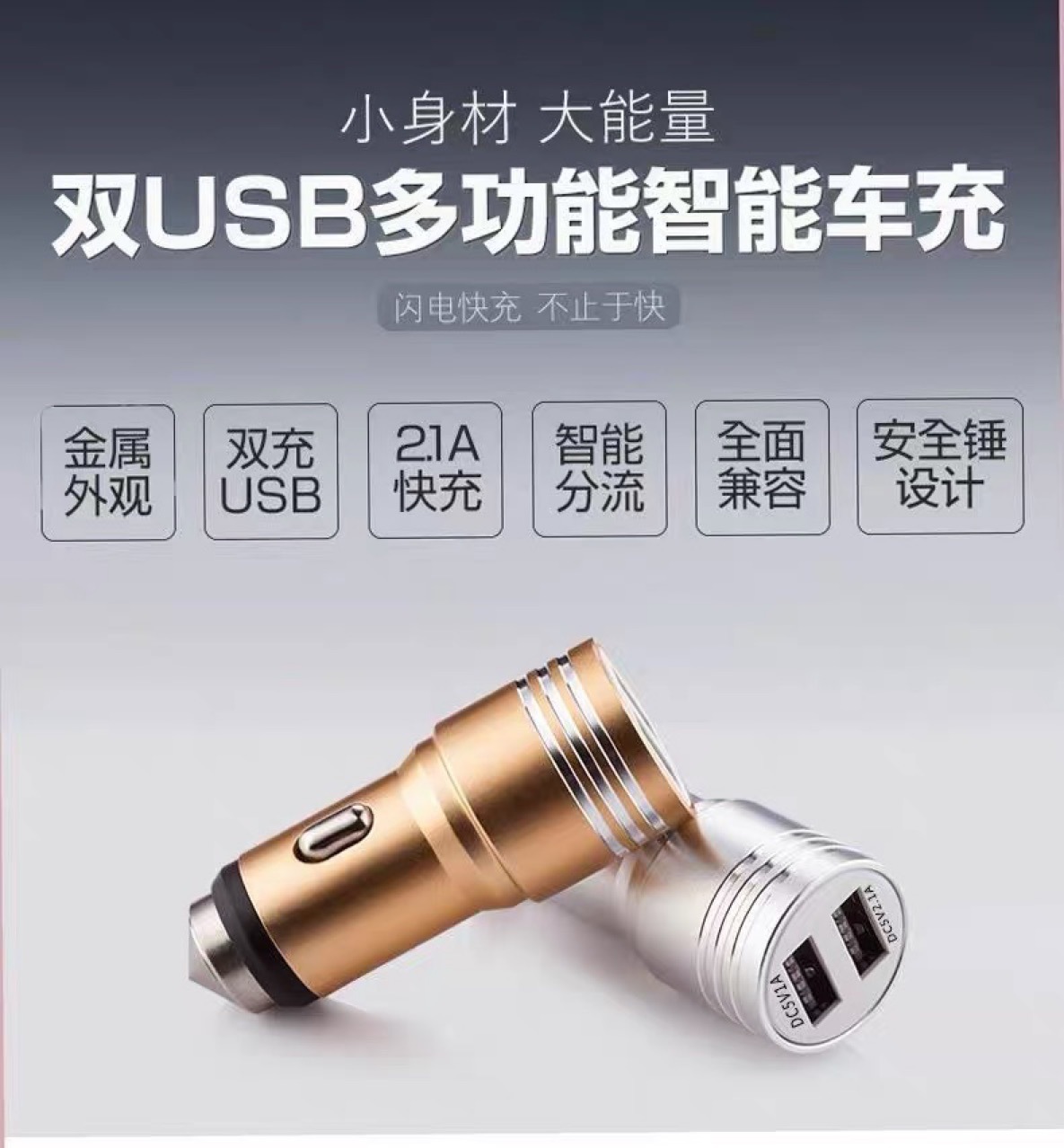 Car Charger Air Vent Mount Cigarette Lighter Dual USB Car Flash Fast Charging Magnetic Phone Holder