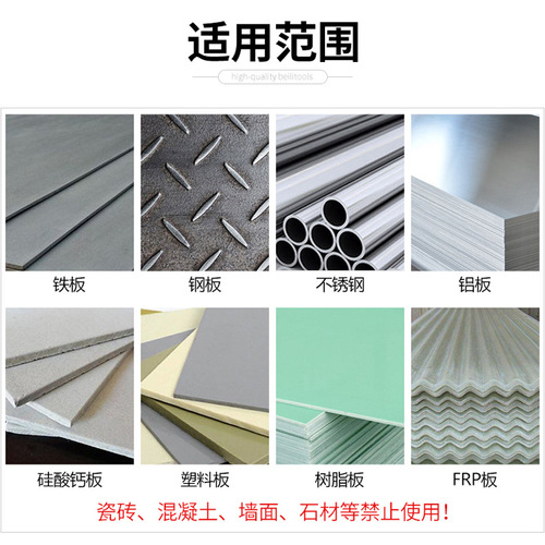 Huanzhou extended stainless steel special alloy hole opener iron sheet steel plate drilling drill bit metal hole expander