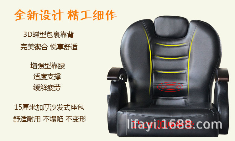 靠背说明.jpg
