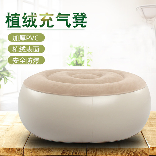 跨境供应 PVC植绒充气便携懒人坐凳懒人脚凳批发