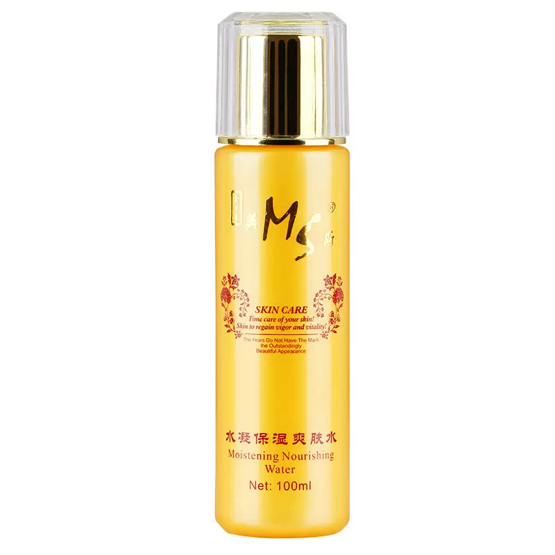 金至尊美斯MS第三代水凝保湿爽肤水化妆水护肤品保湿补水批发代发