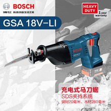 博世馬刀鋸GSA18V-LI GSA18V-LI C充電式往復鋸金屬木材切割機