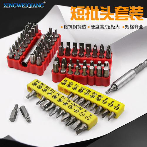 Electric screwdriver, screwdriver head, cross-shaped blade, hexagonal torx, wind bit bit combination set