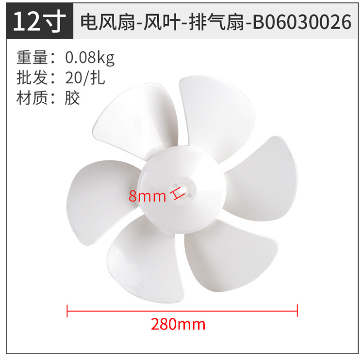 12寸-.jpg