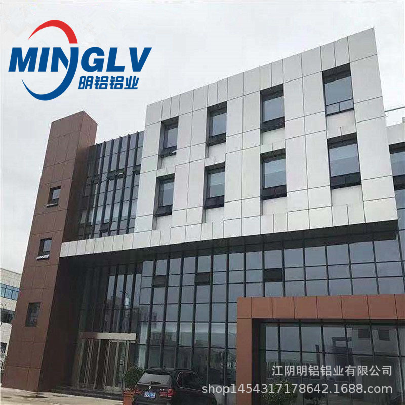 外墙装饰铝板幕墙200211