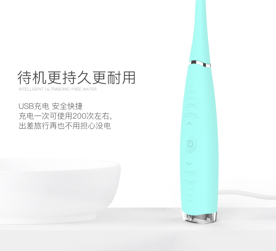 洁牙机-拷贝_12.jpg