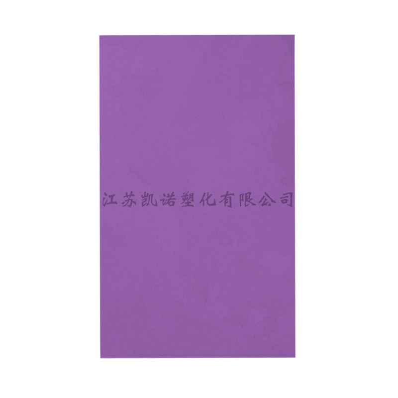 厂家直销 磨砂PP片材 PP彩色磨砂片材 PP磨砂片 颜色花纹可定制