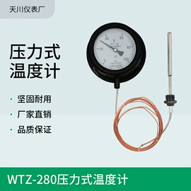 减压器;压力表;流量计